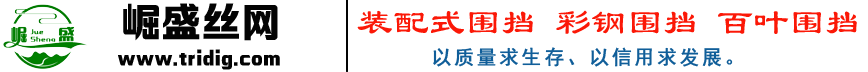 安平縣崛盛絲網(wǎng)制品有限公司