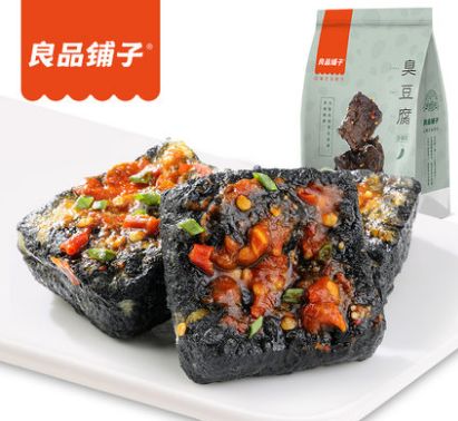 長沙吃貨一年吃掉7臺iphone8？香醬餅袋背后藏著美食經(jīng)濟學(xué)