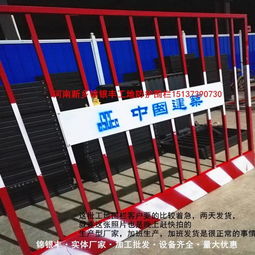 河南新鄉建筑工地坑口防護欄桿與鄭州施工洞口安全網批發定制服務