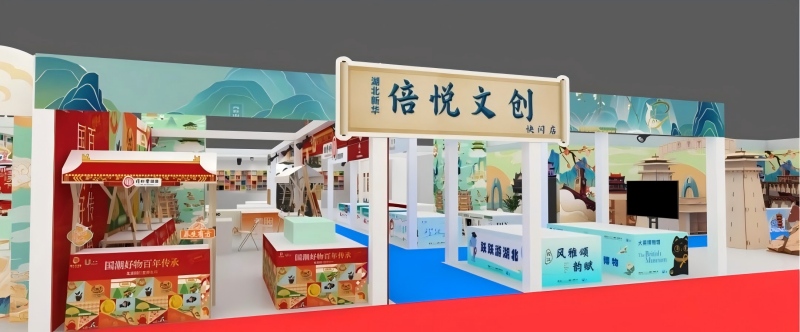 墨韻千年，潮涌長江——2024“書香長江”閱讀周開幕預告暨精彩看點解析